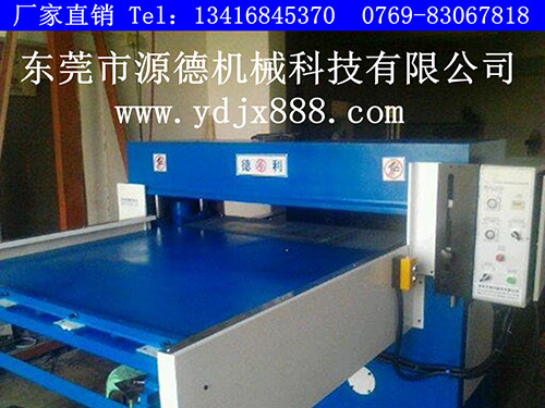 单边送料裁断机