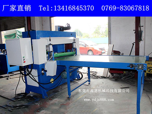 连续送料裁断机