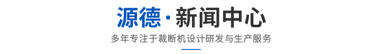 新闻资讯